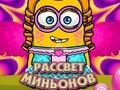 Žaidimas Minionų aušra internete