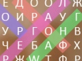 Žaidimas Žodžio Paukštis internete Žaidimas Žodžio Paukštis internete