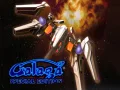 Žaidimas Galaga: Specialus Išleidimas internete Žaidimas Galaga: Specialus Išleidimas internete