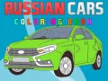 Žaidimas Rusų automobiliai: spalvinimo knyga internete