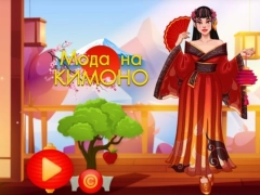 Žaidimas Kimono mada internete Žaidimas Kimono mada internete