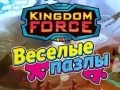 Žaidimas Karalystės Jėga: Dėlionė internete Žaidimas Karalystės Jėga: Dėlionė internete