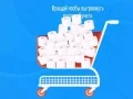 Žaidimas Tualetinio Popieriaus Žaidimas internete Žaidimas Tualetinio Popieriaus Žaidimas internete