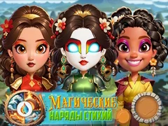 Žaidimas Elementinė Aprangos Magija internete Žaidimas Elementinė Aprangos Magija internete