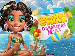 Žaidimas Bangų Chic Okeano Mados Šėlsmas internete