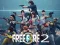 Žaidimas Free Fire 2 internete