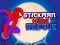 Žaidimas Stickman Išgelbėjimas internete