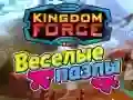Žaidimas Karalystės Jėga: Dėlionė internete Žaidimas Karalystės Jėga: Dėlionė internete