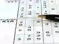Žaidimas Sudoku 30 Lygių internete Žaidimas Sudoku 30 Lygių internete
