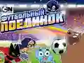 Žaidimas Gumball Futbolo Žaidimas internete