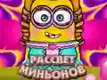 Žaidimas Minionų aušra internete