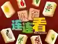 Žaidimas Mahjong Connect HD internete Žaidimas Mahjong Connect HD internete