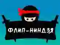 Žaidimas Flip Ninja internete