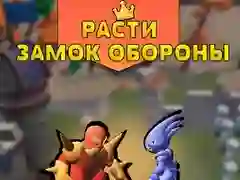 Žaidimas Augančio Pilies Gynyba internete Žaidimas Augančio Pilies Gynyba internete