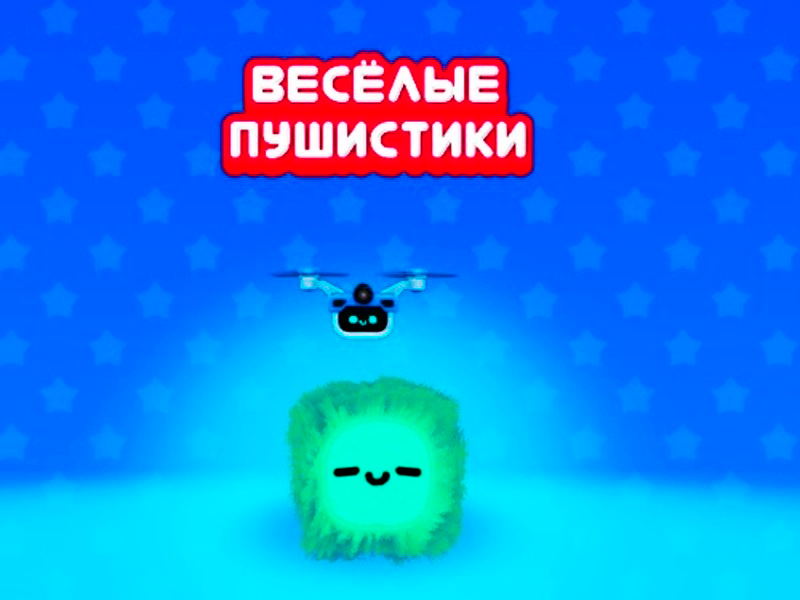Žaidimas Pūkuotas kritimas internete