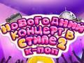 Žaidimas K-Pop Naujametis koncertas 2 internete