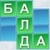 Balda  internete